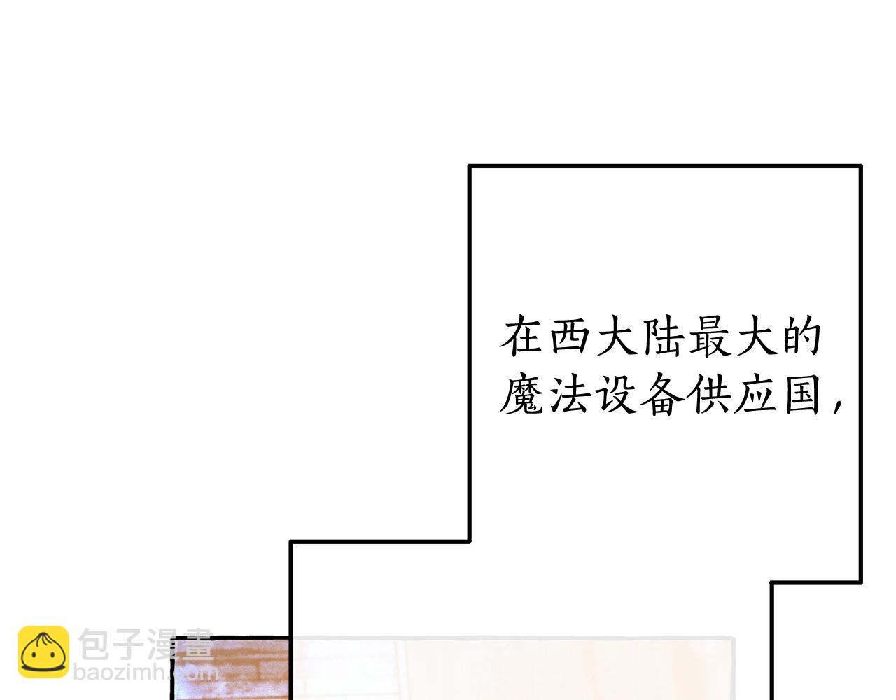 第64话 故人来80