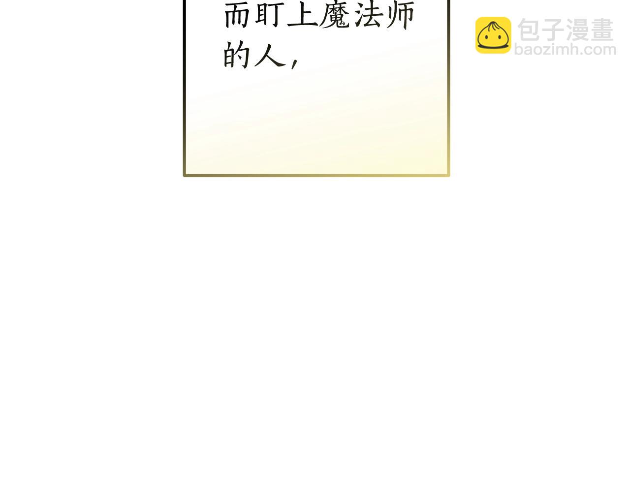 第64话 故人来84