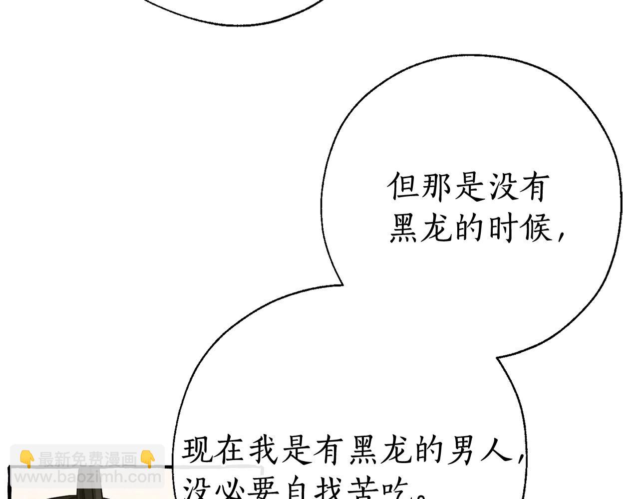 第64话 故人来9