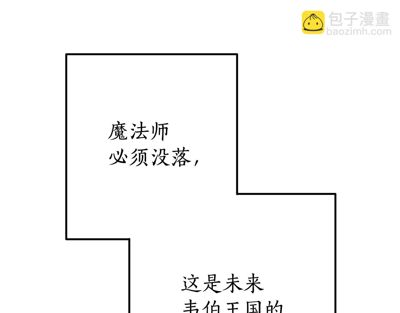 第64话 故人来96