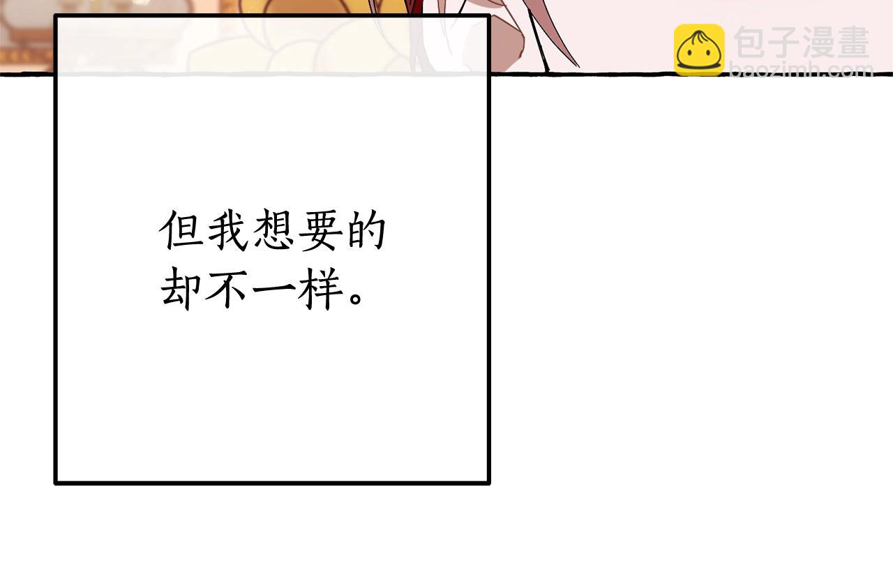 第64话 故人来98