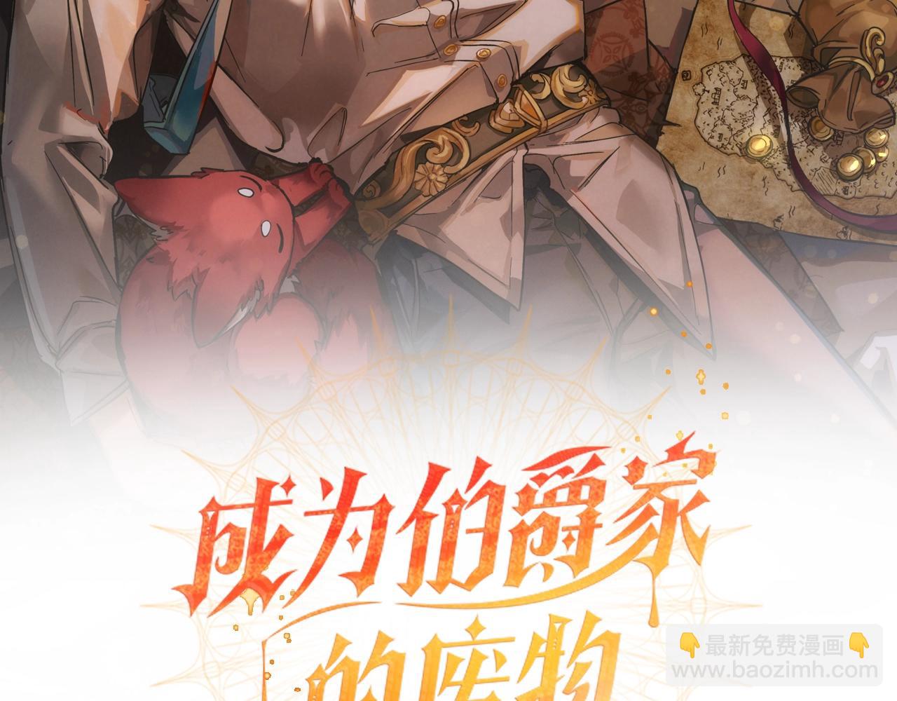 第65话 快走吧1