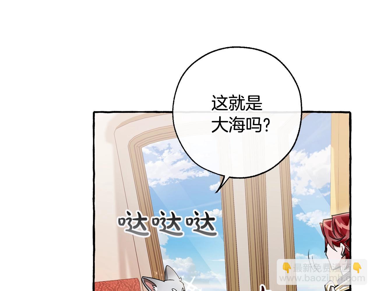 第65话 快走吧101
