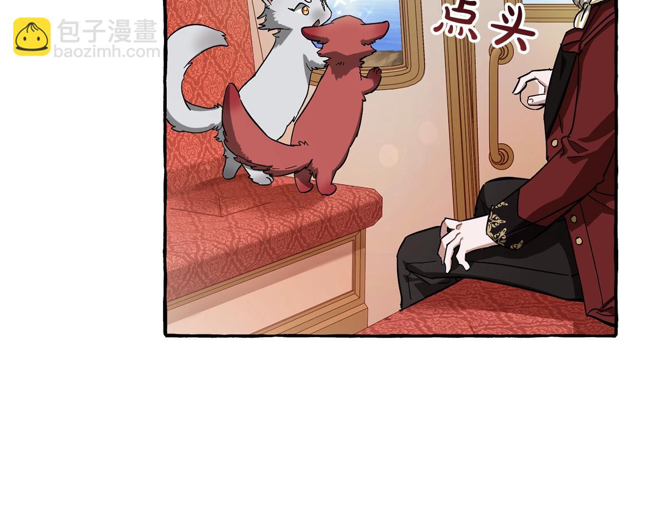 第65话 快走吧102