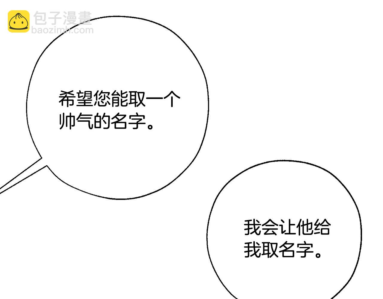 第65话 快走吧11