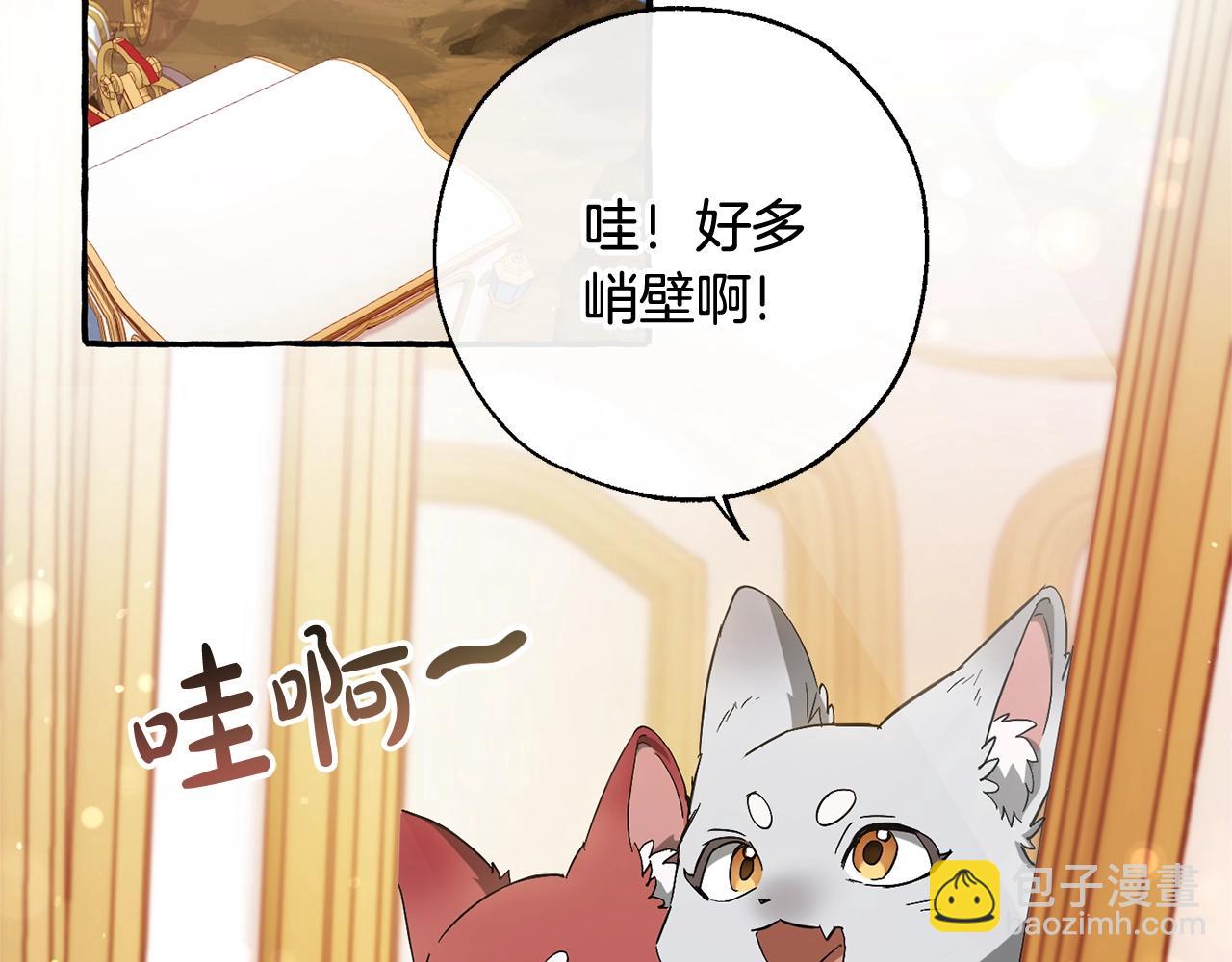 第65话 快走吧117