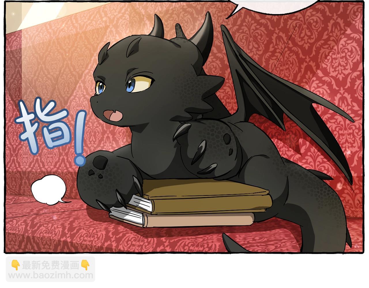 第65话 快走吧12