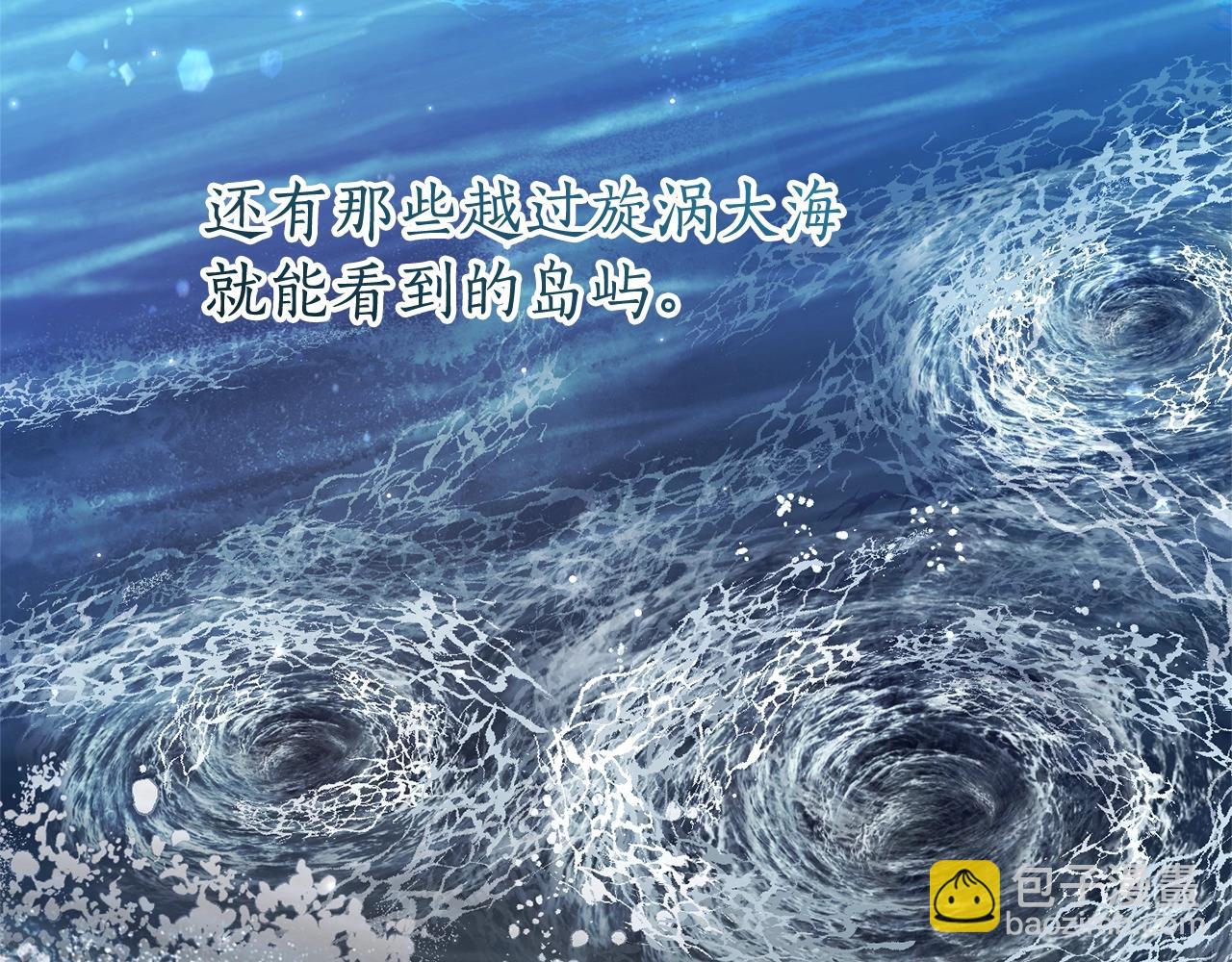 第65话 快走吧122