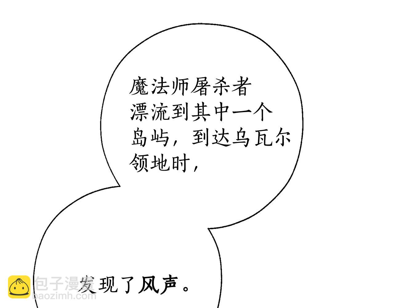 第65话 快走吧125