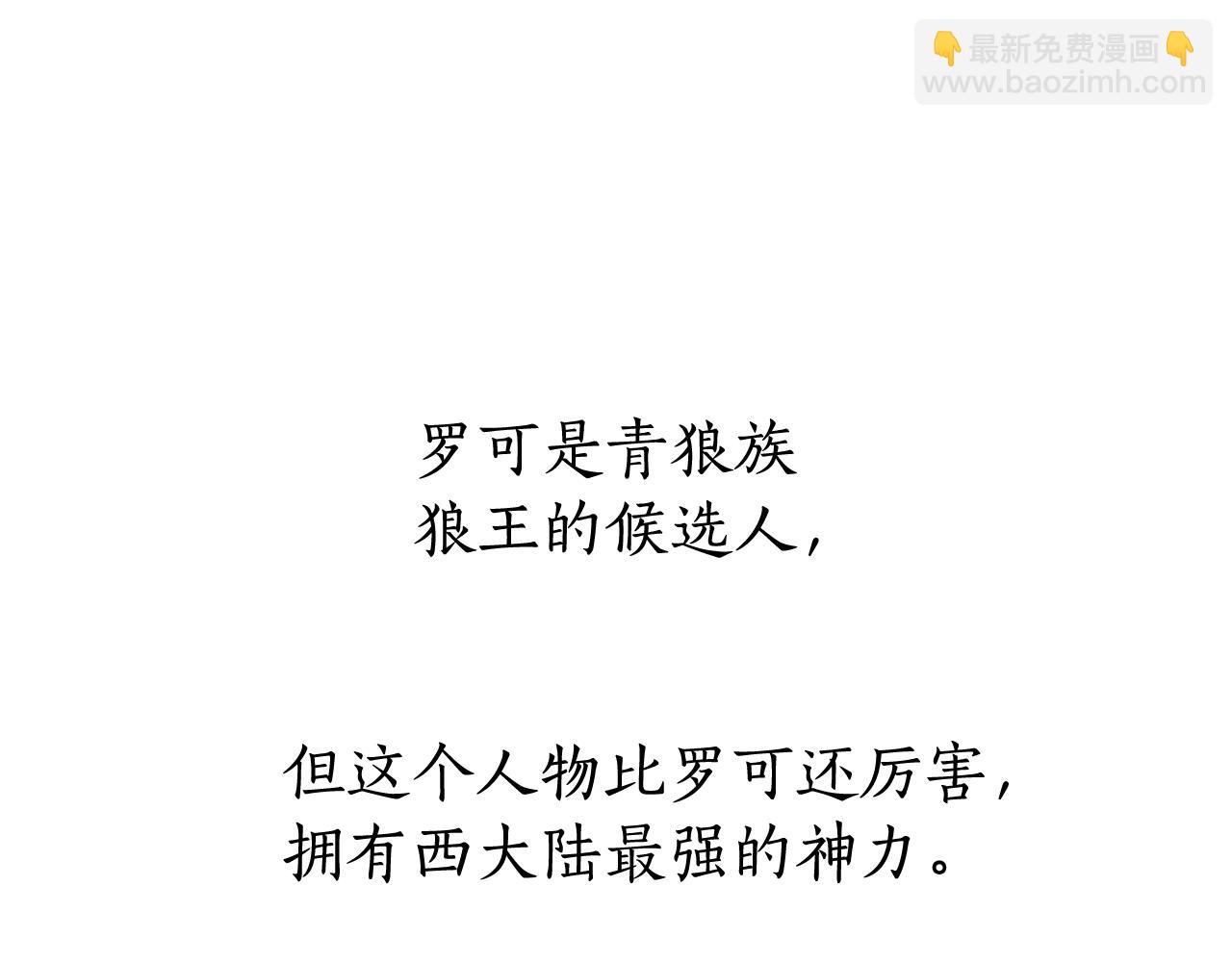 第65话 快走吧128
