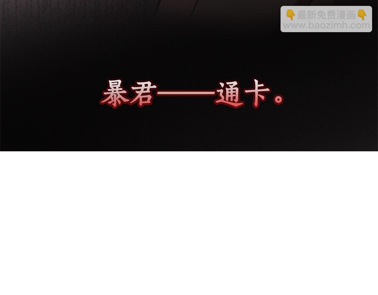 第65话 快走吧132