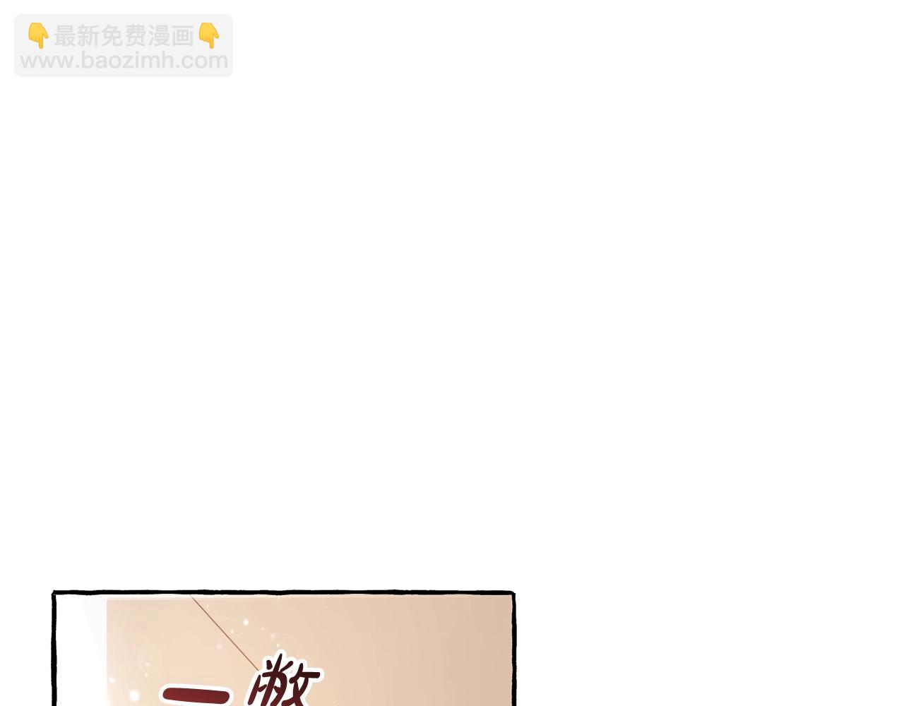 第65话 快走吧14