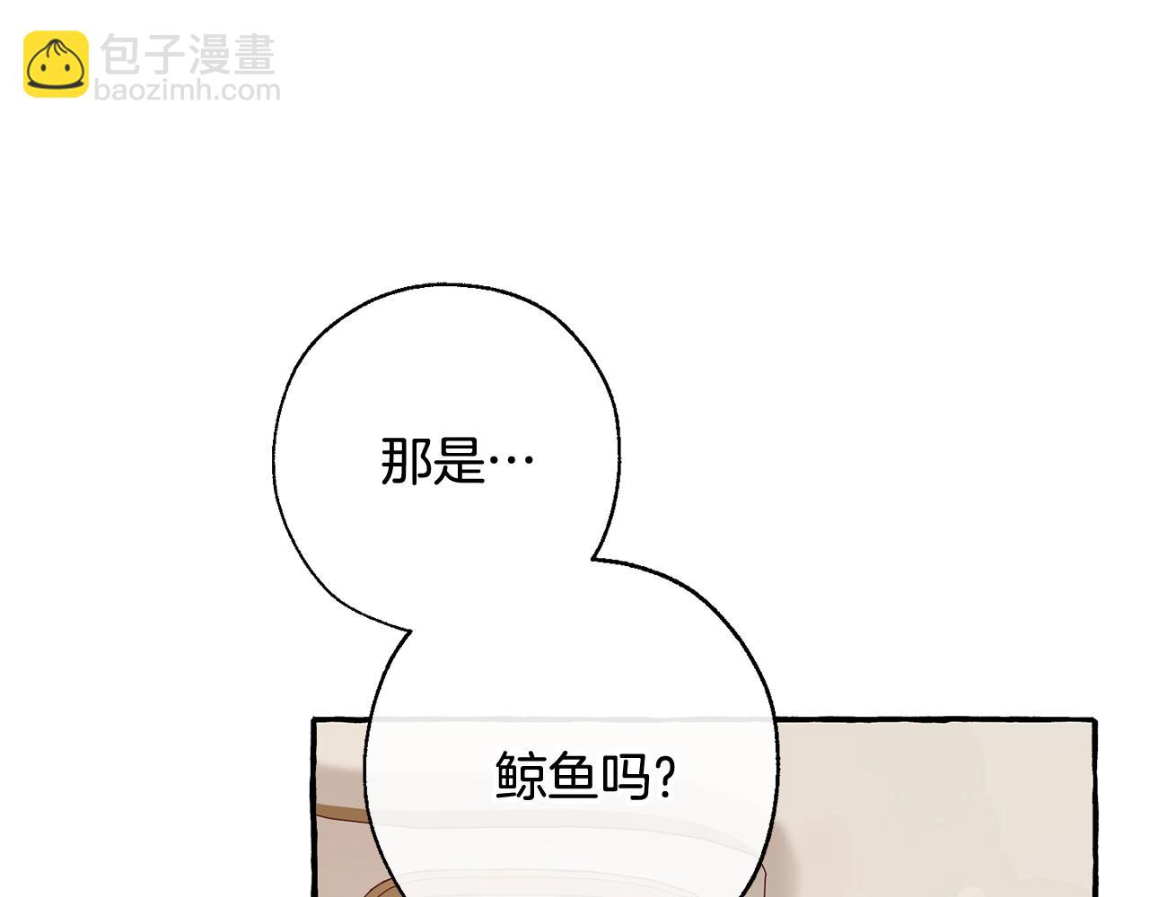 第65话 快走吧143