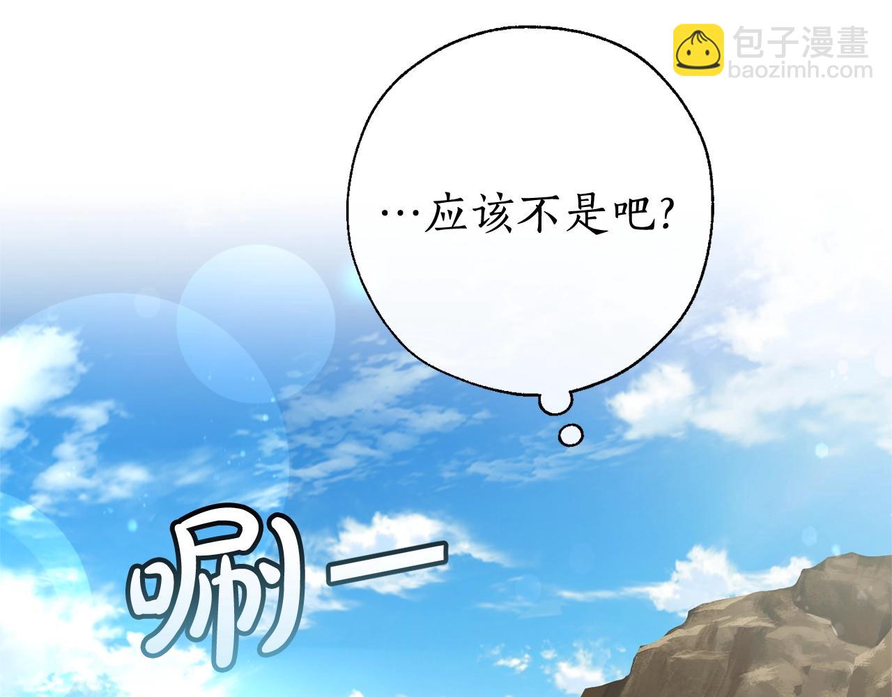 第65话 快走吧146
