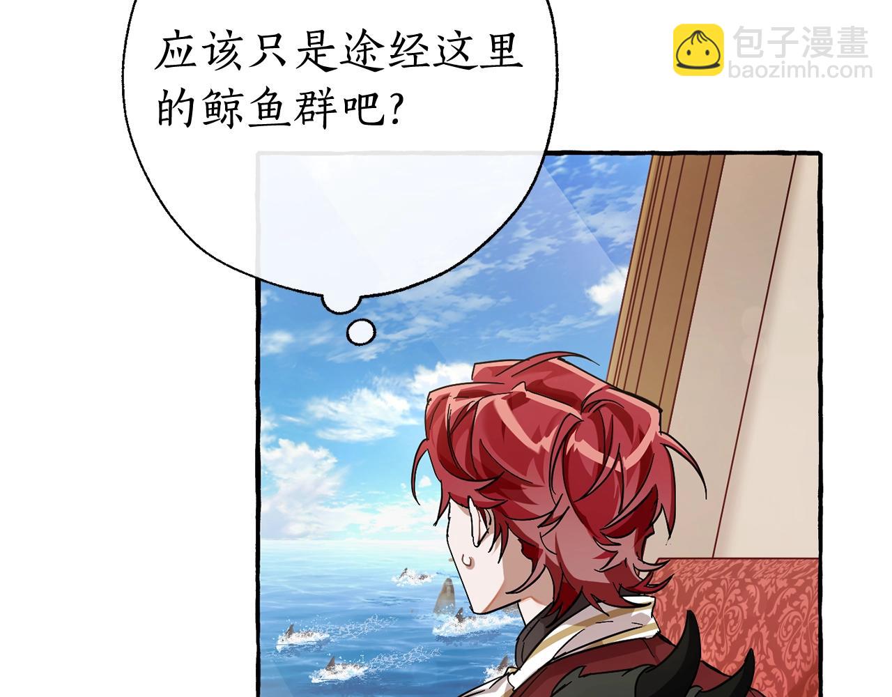 第65话 快走吧150