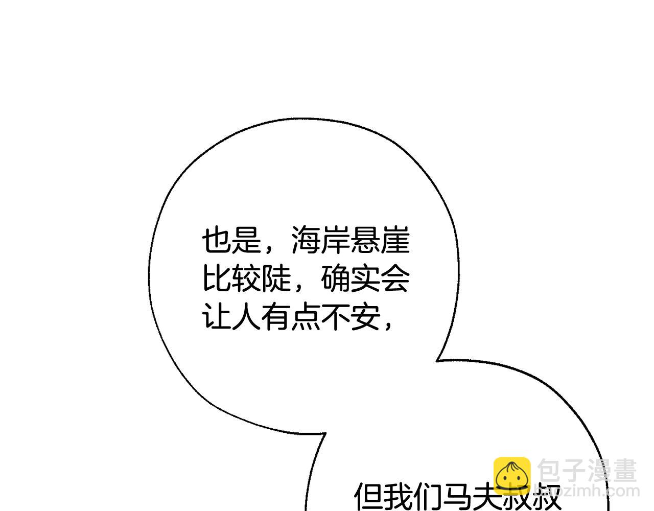 第65话 快走吧169