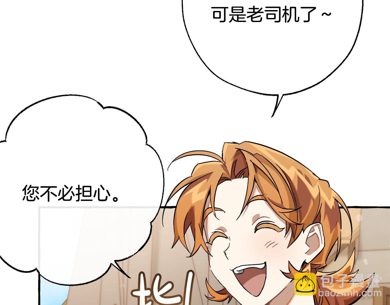 第65话 快走吧170