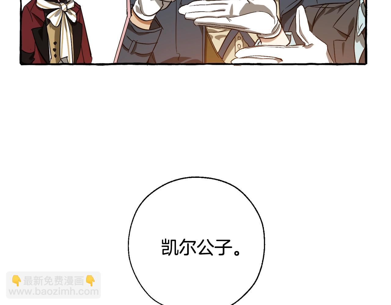第65话 快走吧175