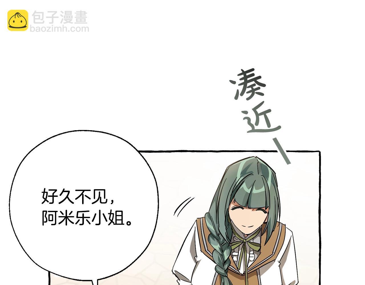 第65话 快走吧177