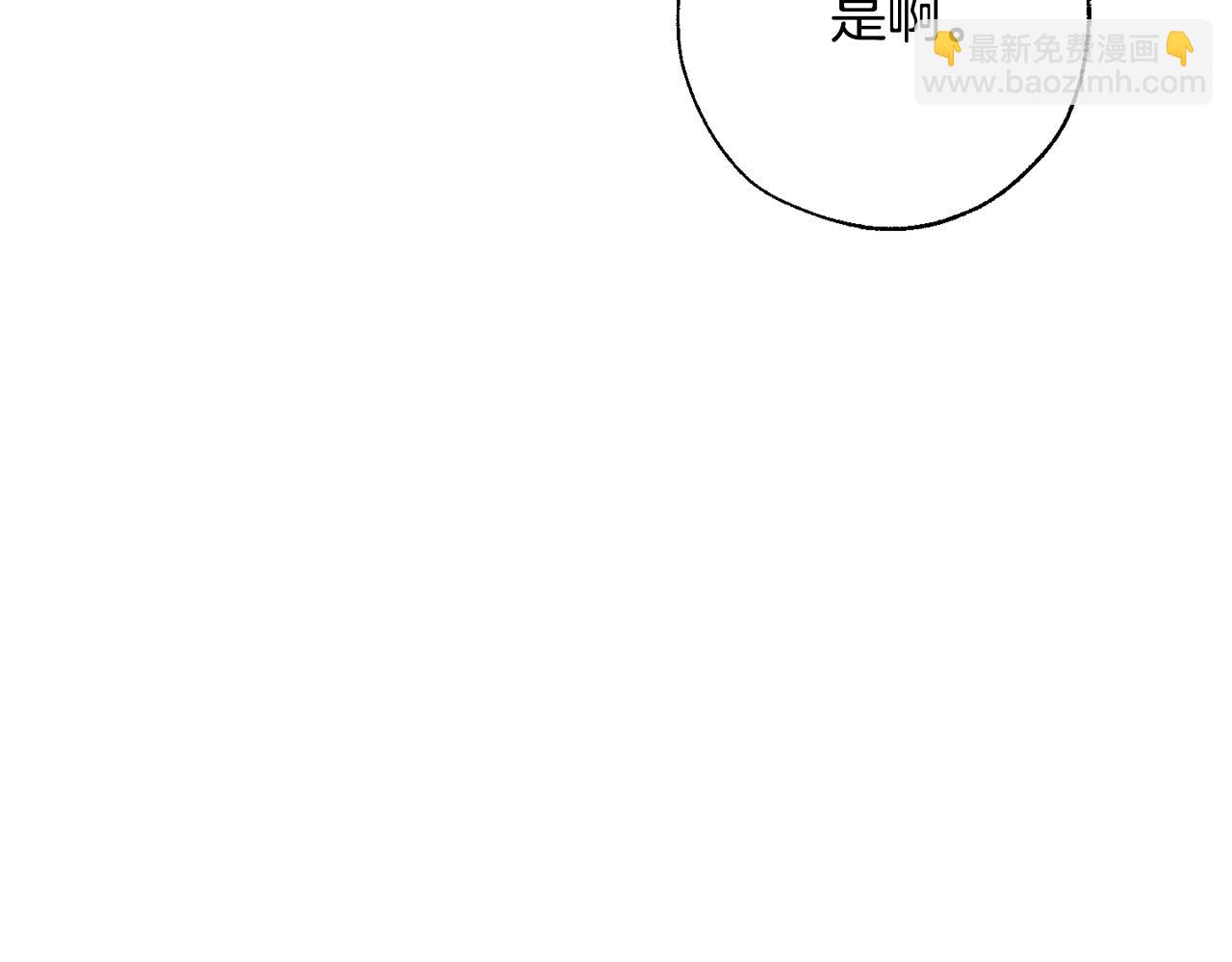 第65话 快走吧179