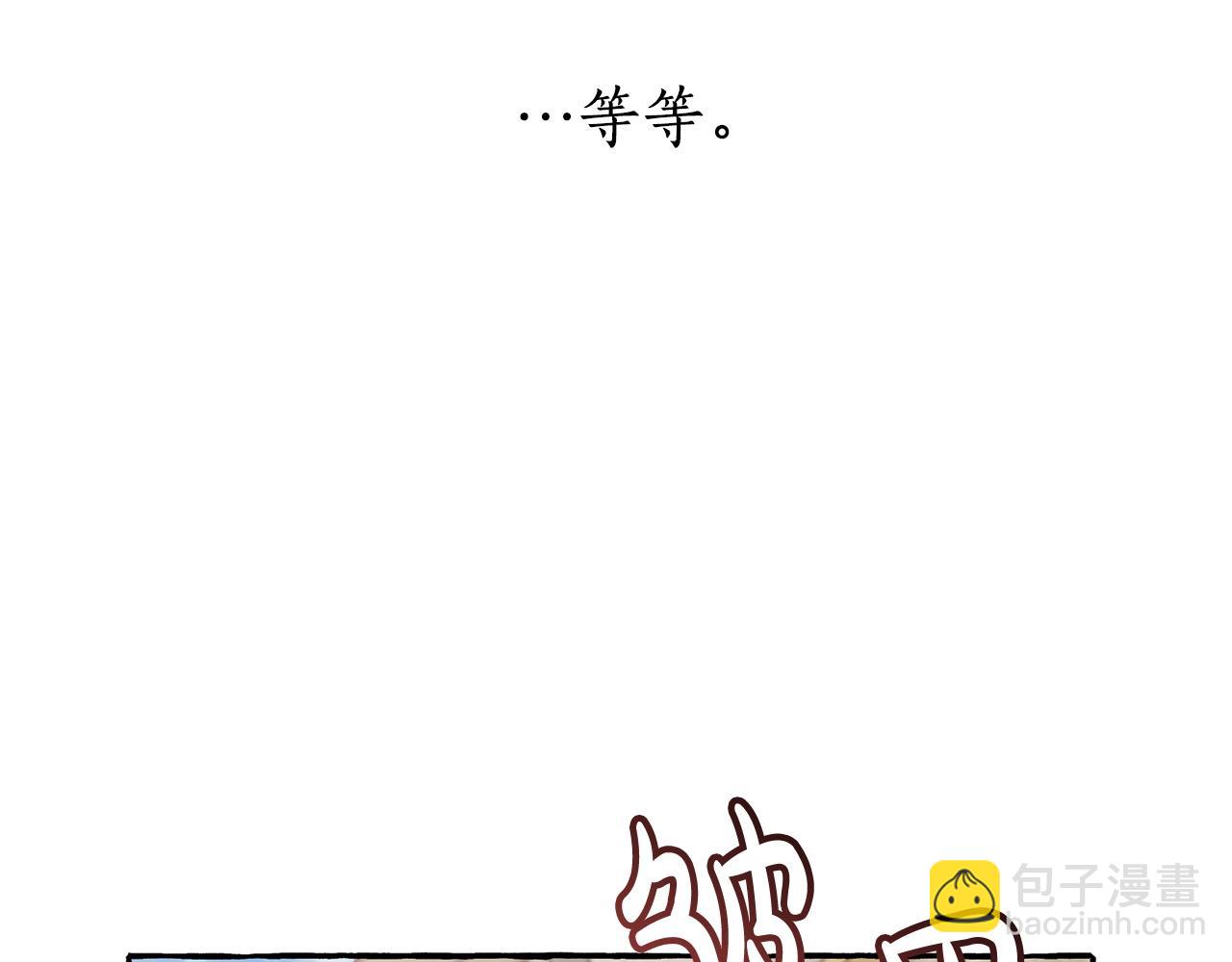 第65话 快走吧185