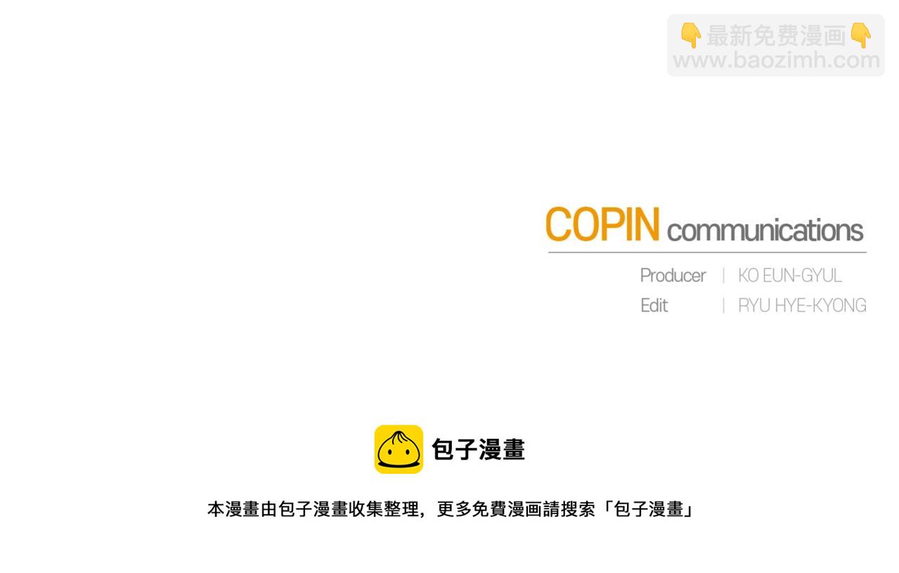 第65话 快走吧190