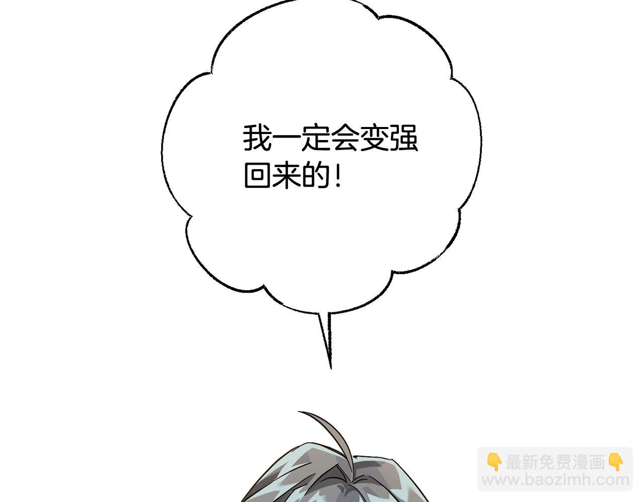 第65话 快走吧29