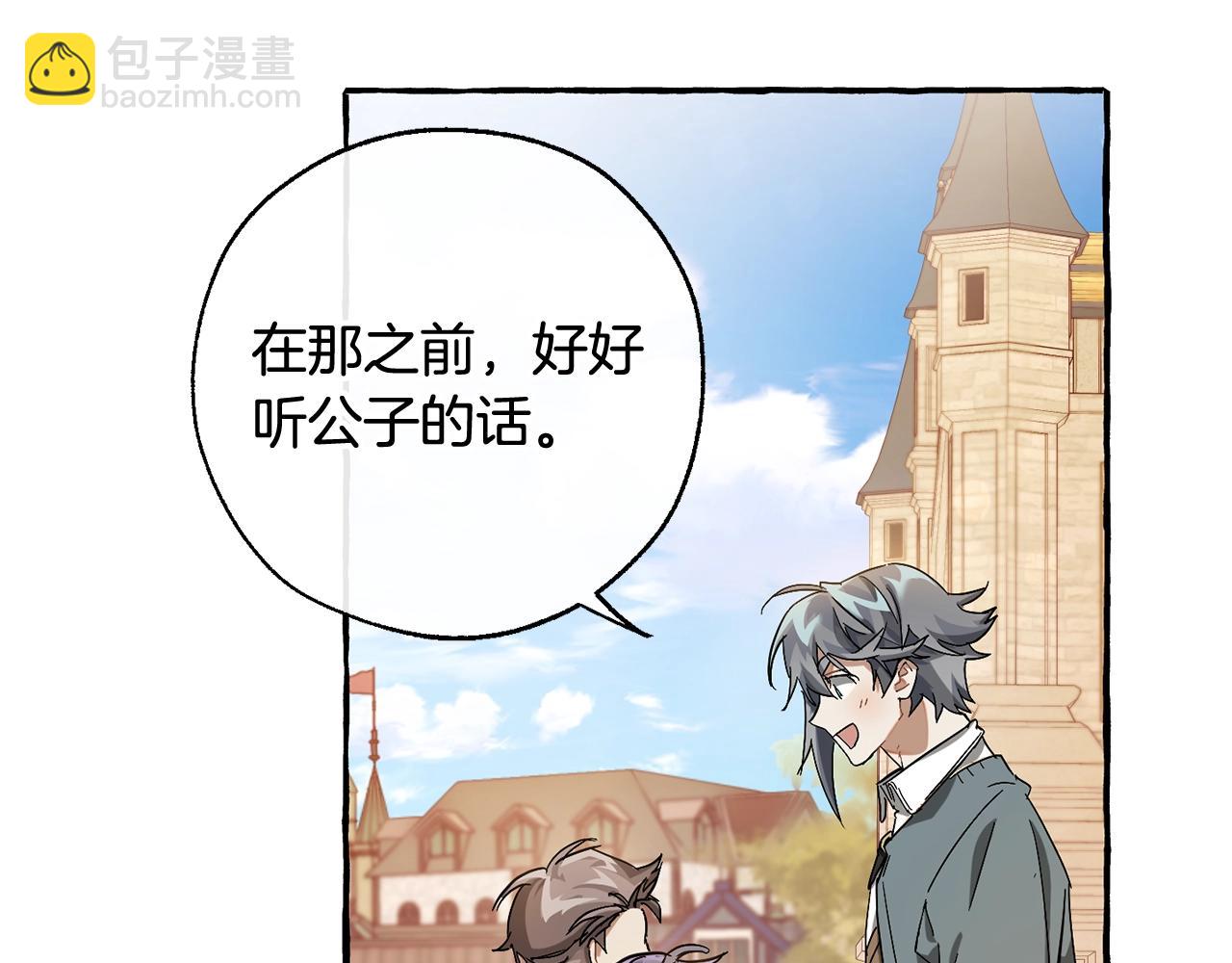 第65话 快走吧32