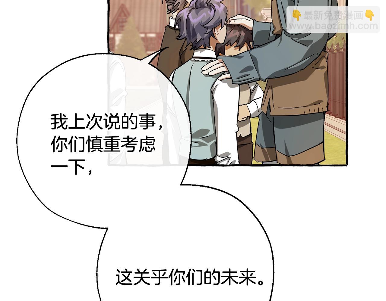 第65话 快走吧33