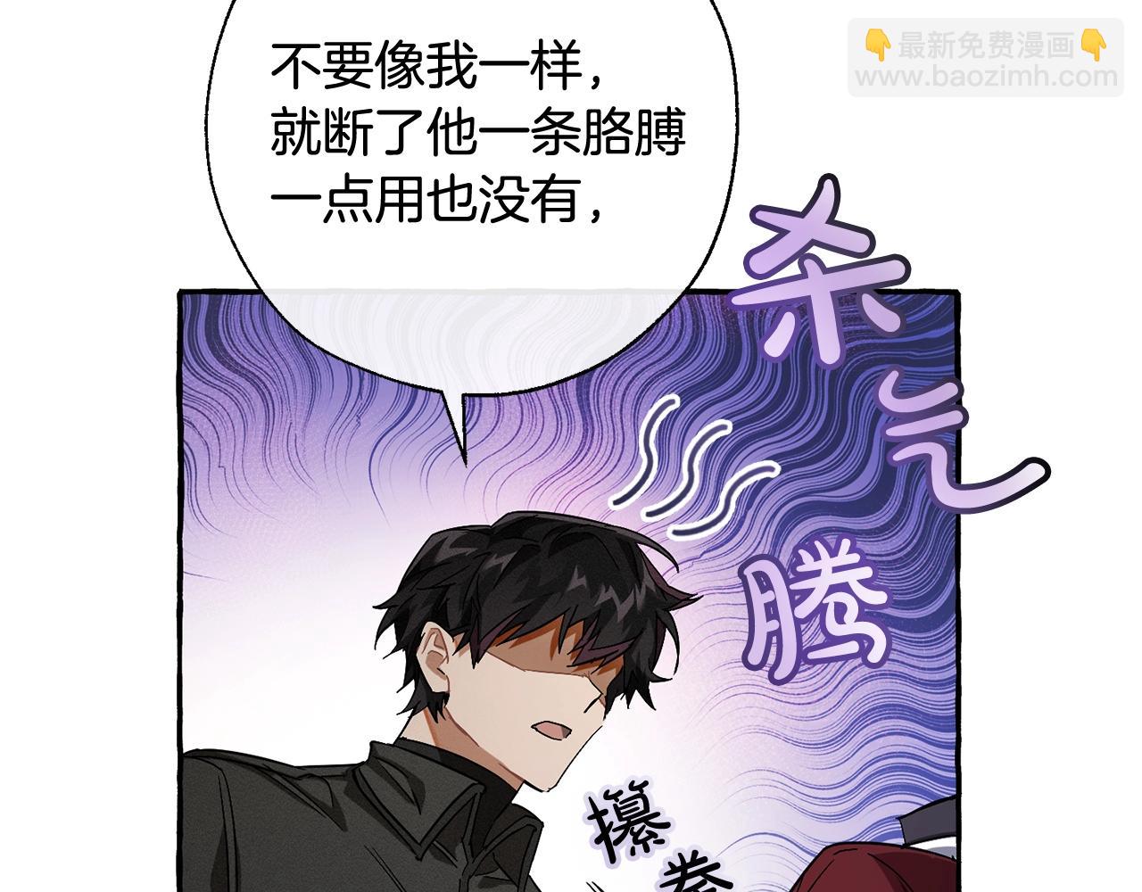 第65话 快走吧43