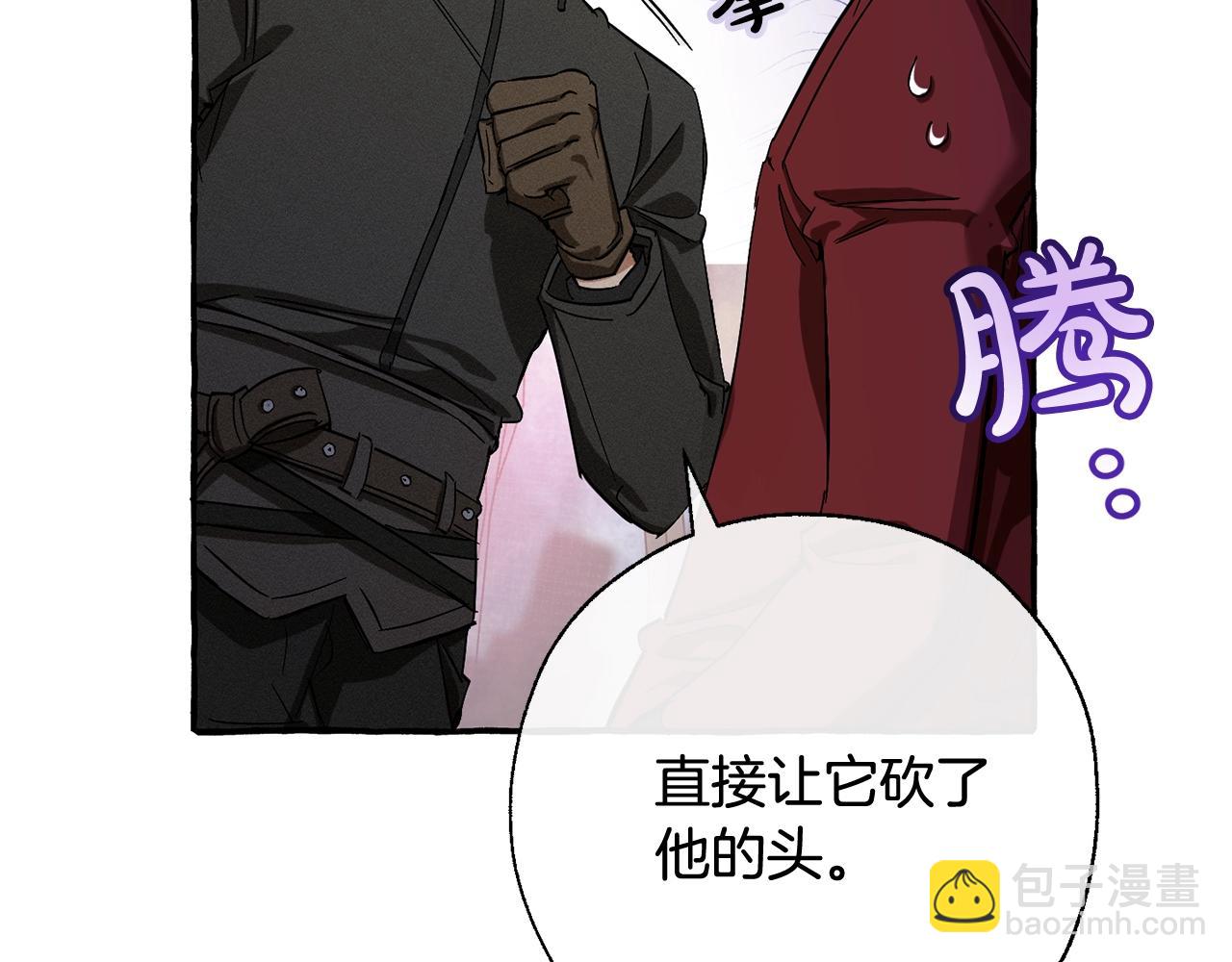 第65话 快走吧44