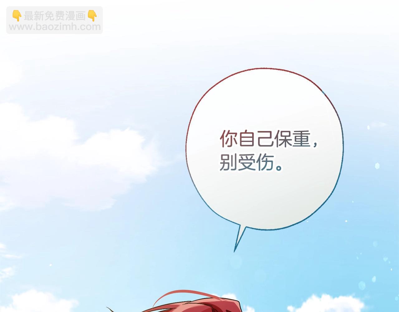 第65话 快走吧57