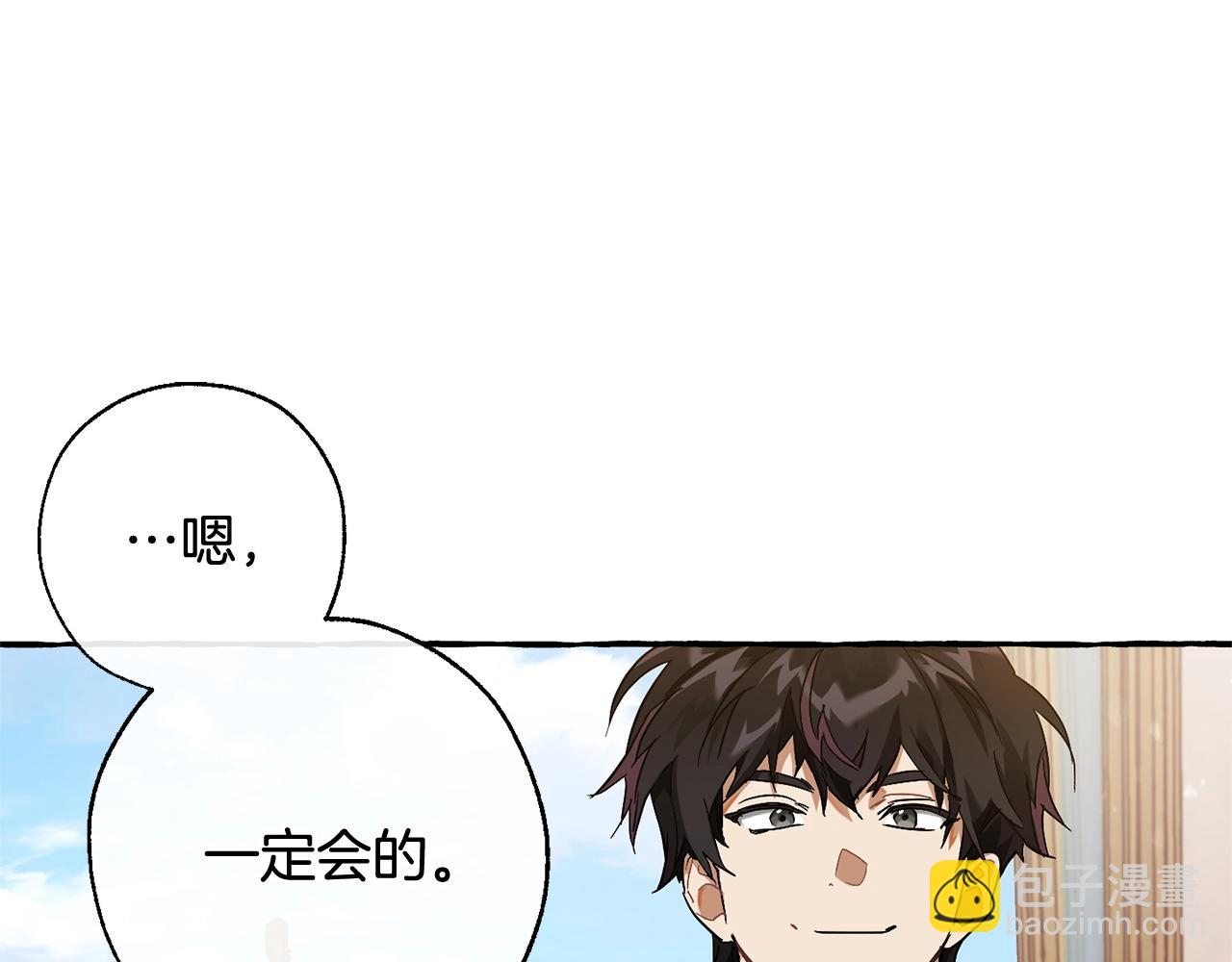 第65话 快走吧61