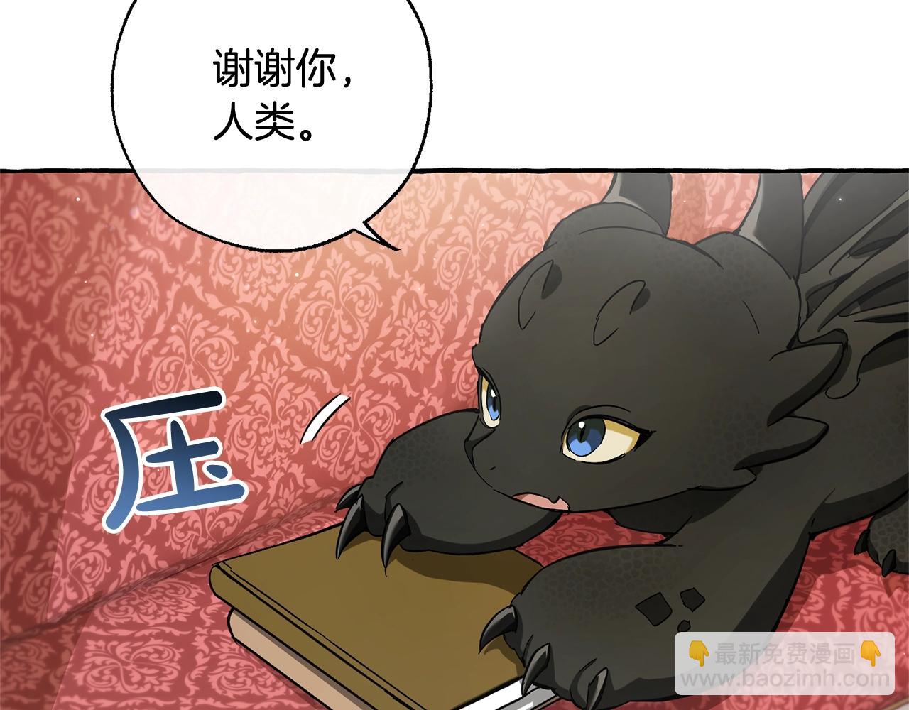 第65话 快走吧7