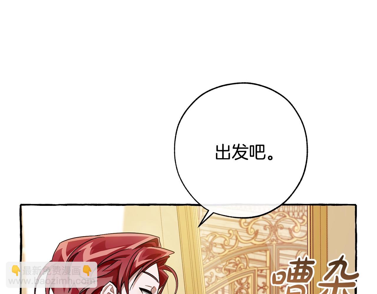 第65话 快走吧74