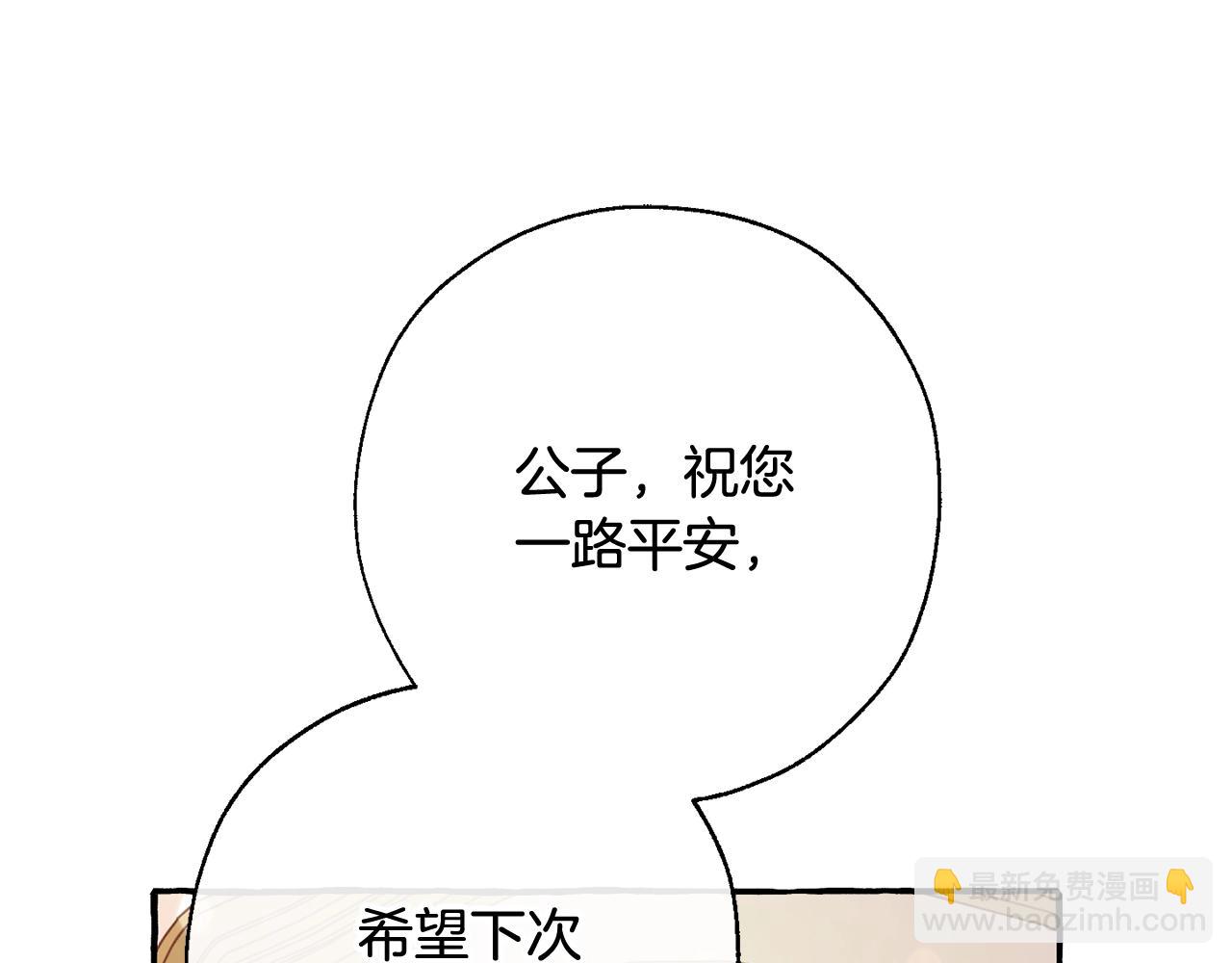 第65话 快走吧79