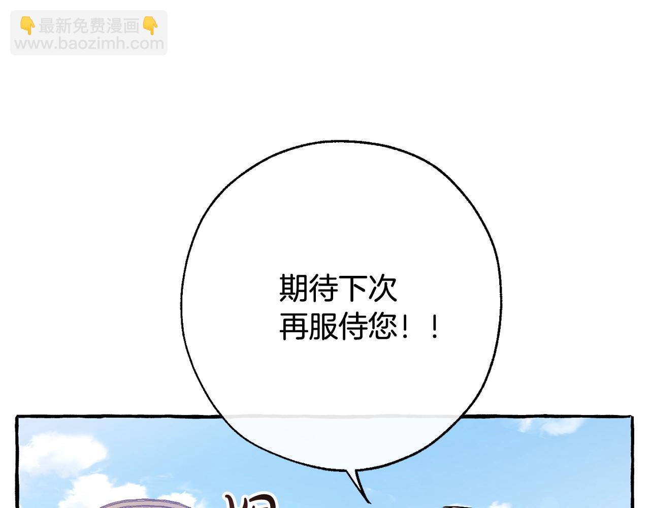 第65话 快走吧82