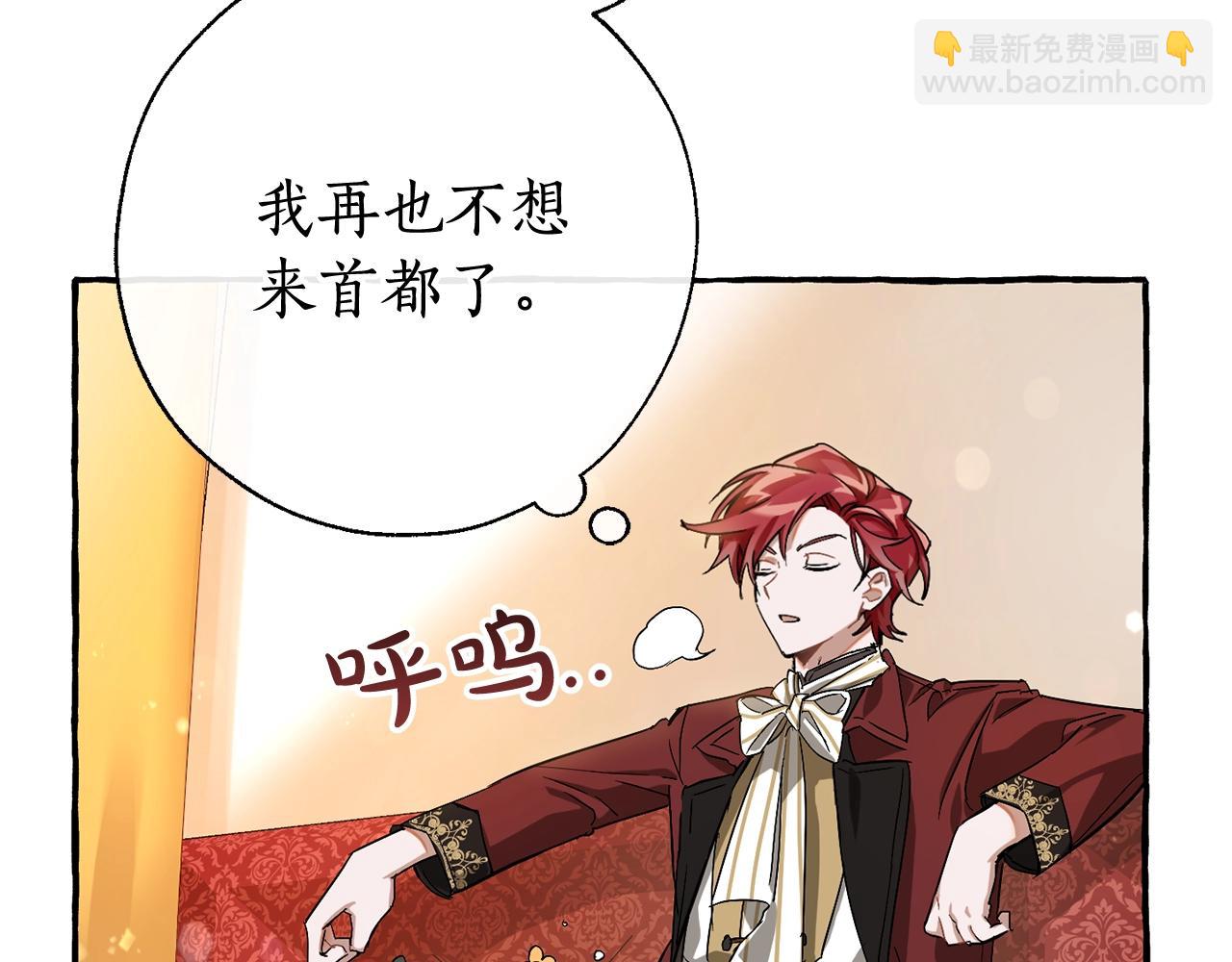 第65话 快走吧87