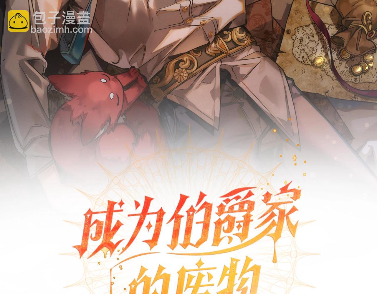 第66话 海岸线上的少爷1