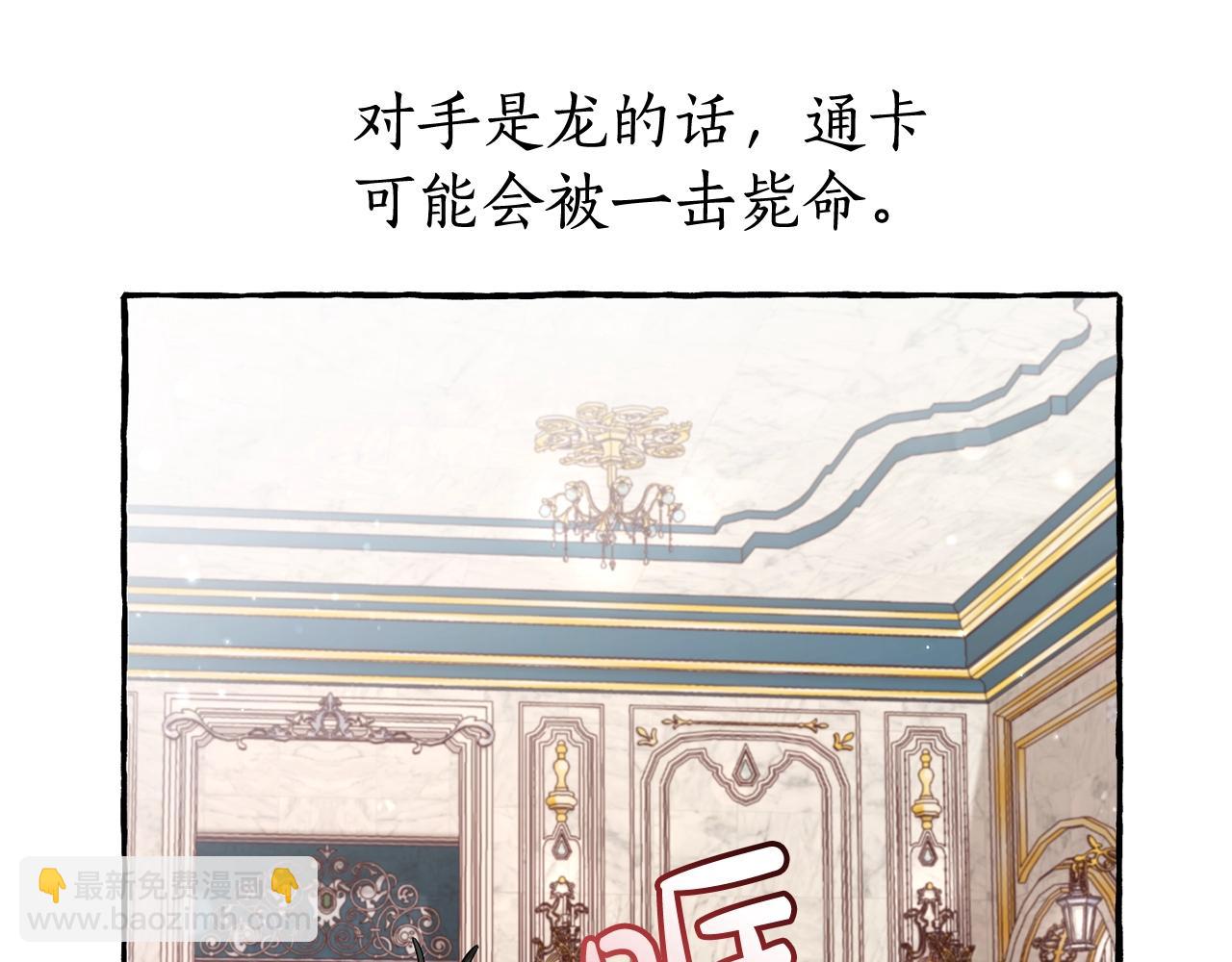 第66话 海岸线上的少爷101