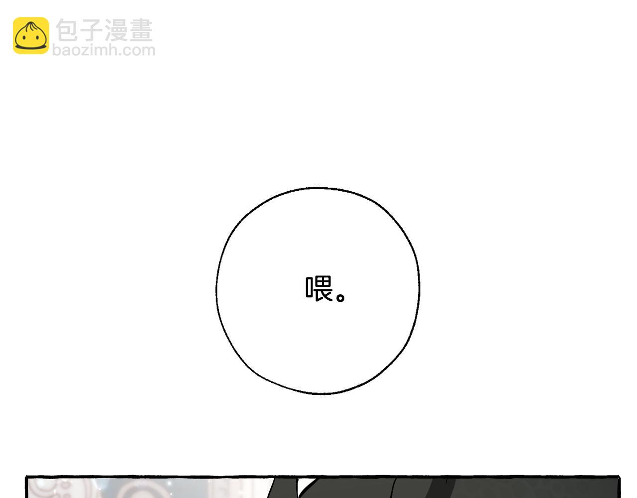 第66话 海岸线上的少爷107