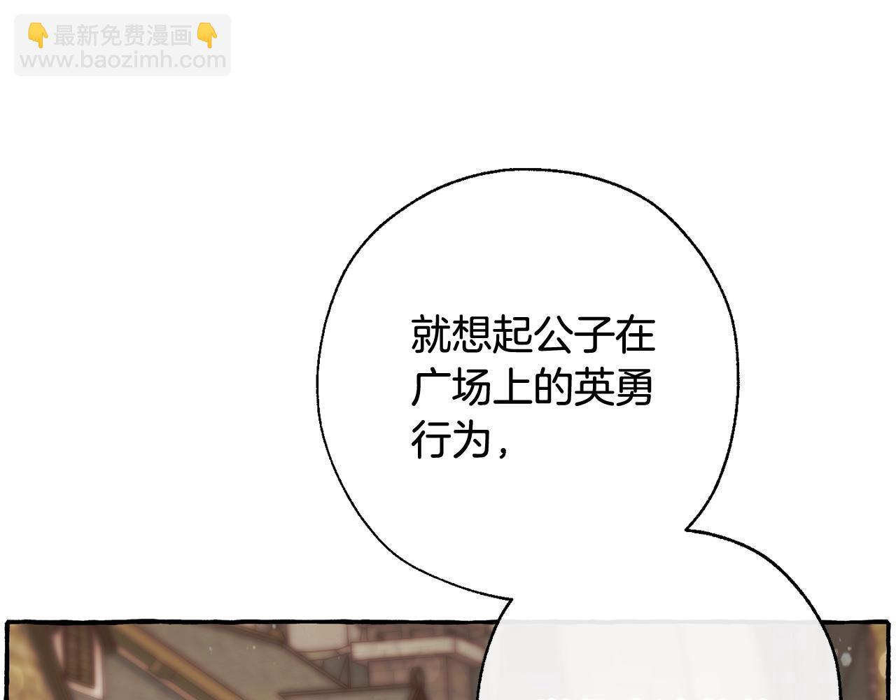 第66话 海岸线上的少爷11
