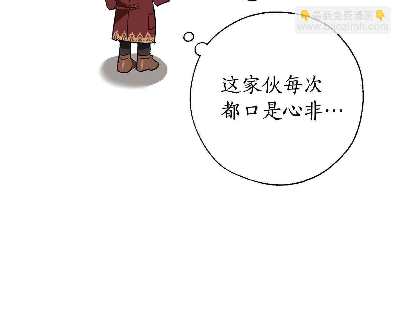 第66话 海岸线上的少爷114