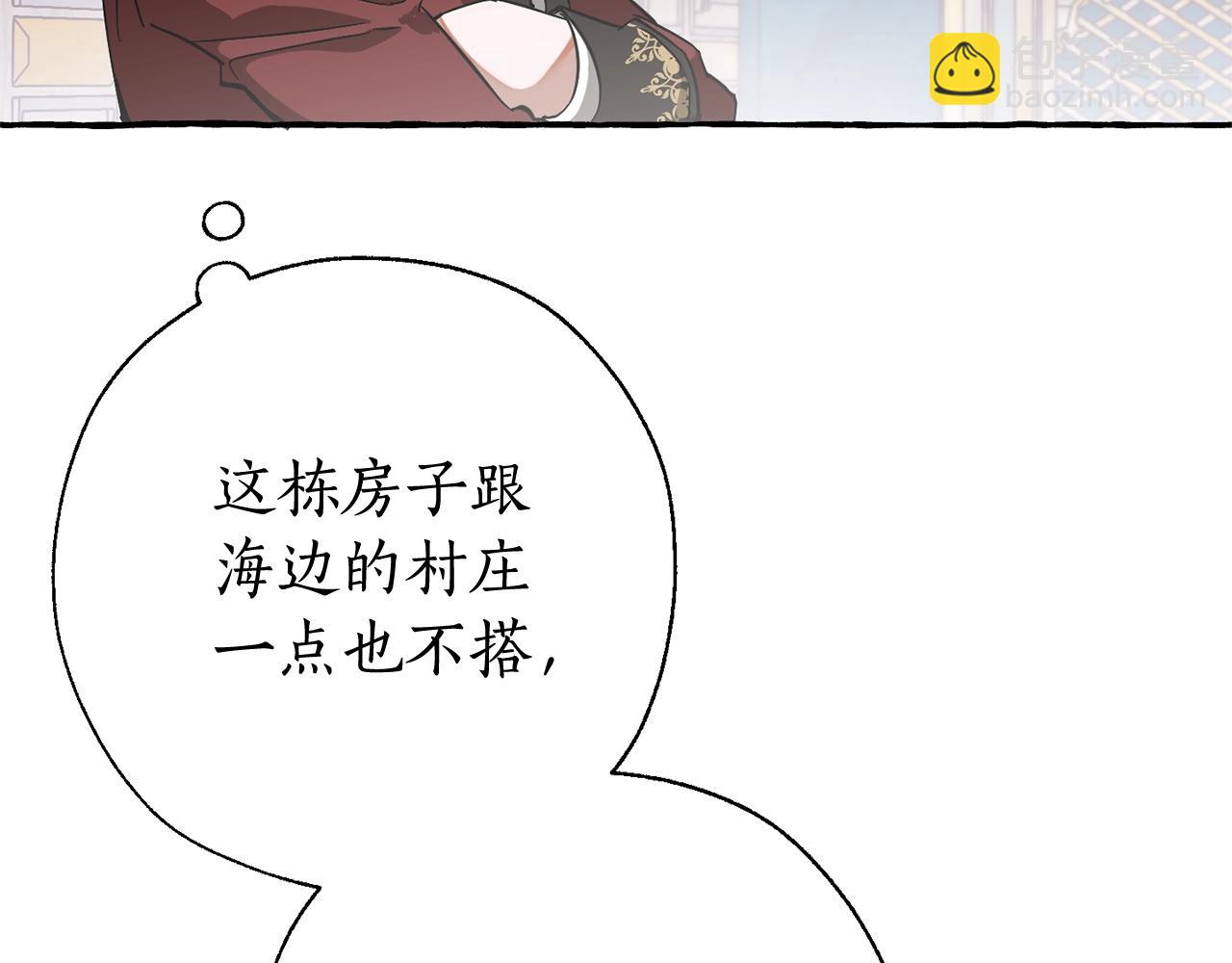 第66话 海岸线上的少爷117