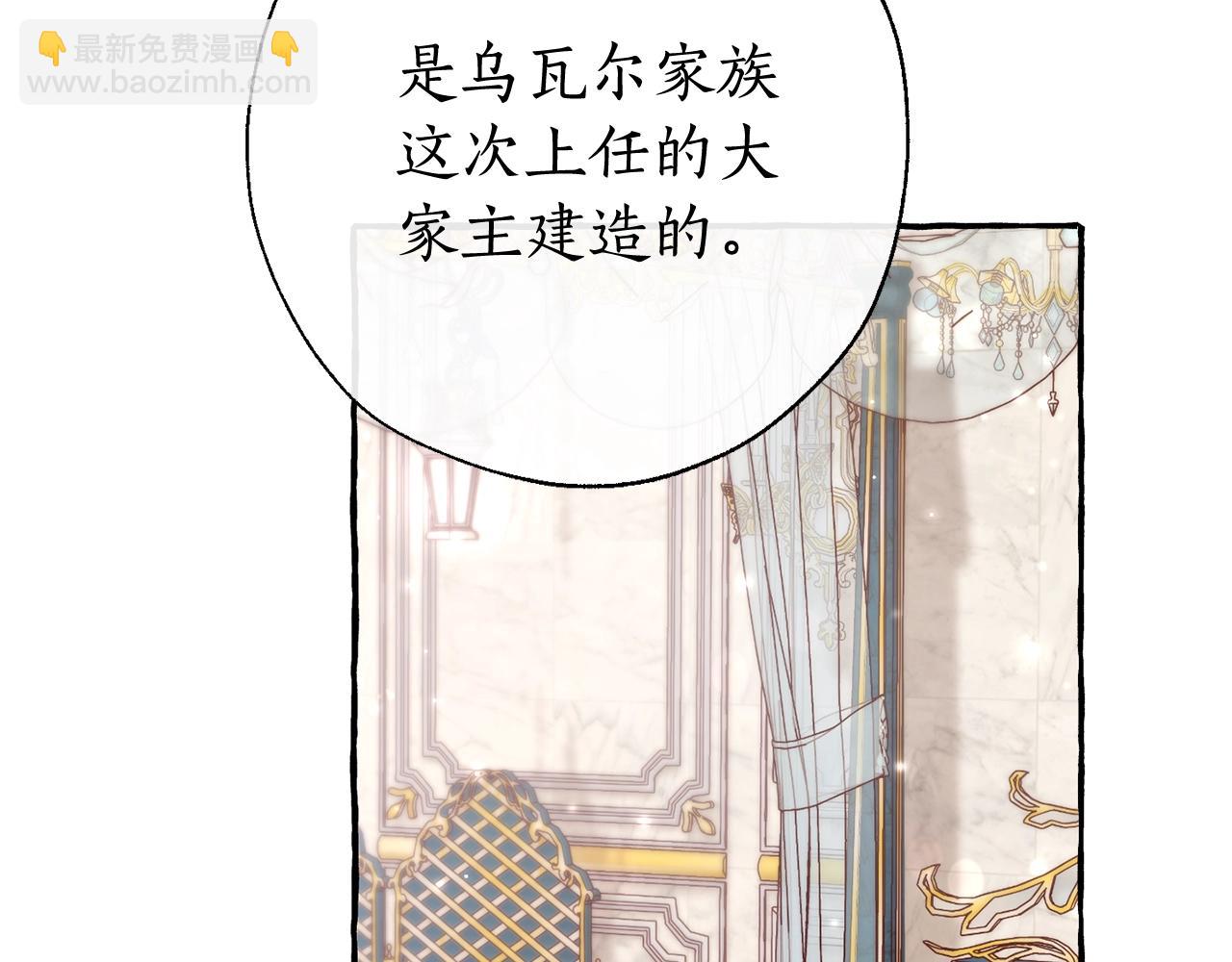 第66话 海岸线上的少爷118