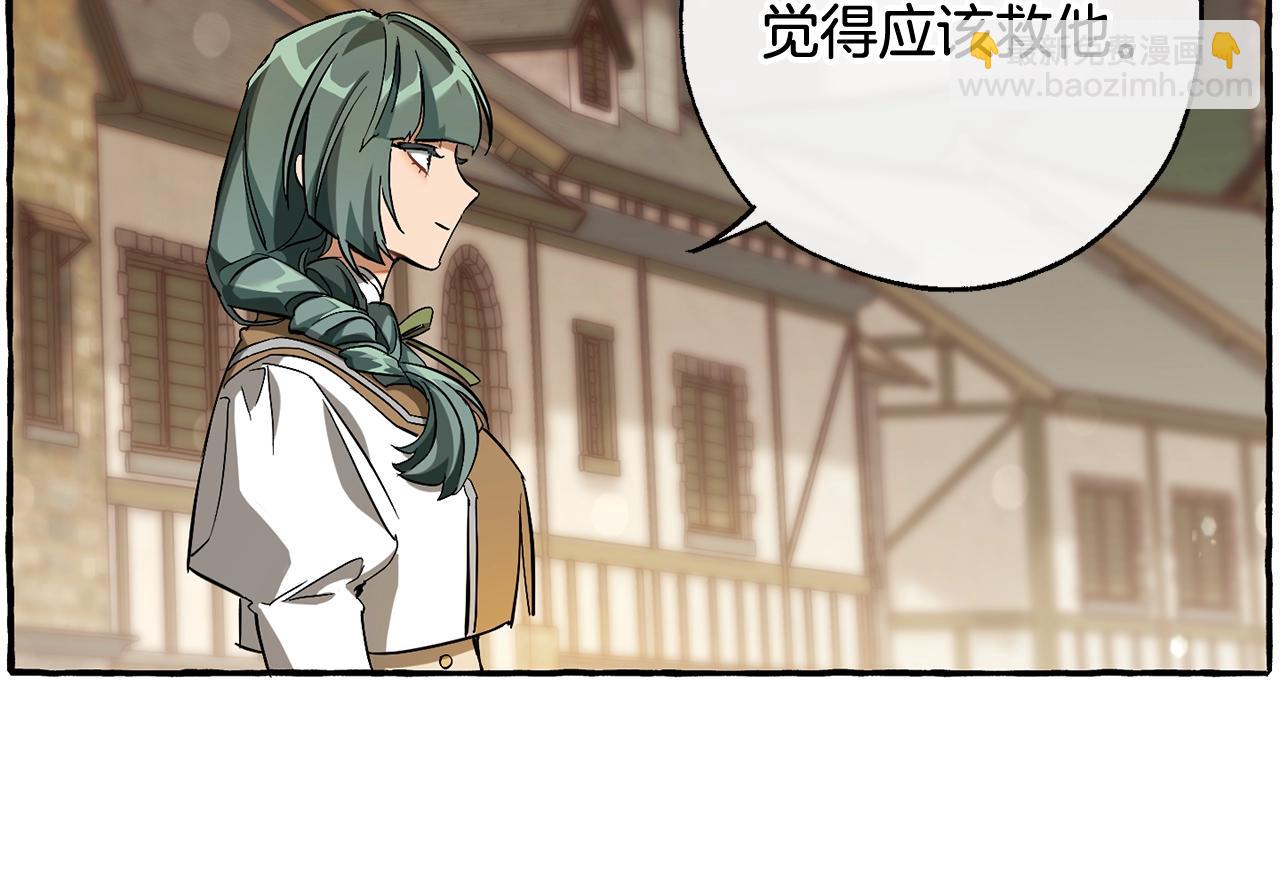 第66话 海岸线上的少爷12