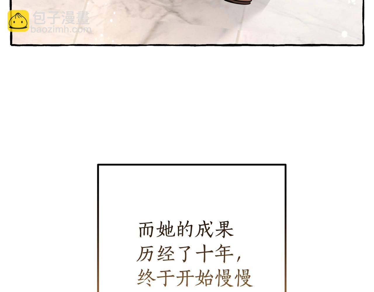 第66话 海岸线上的少爷122