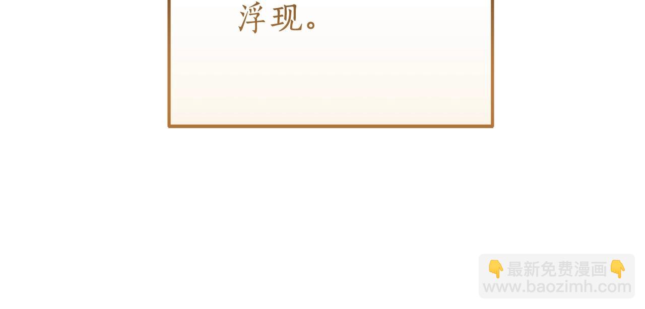 第66话 海岸线上的少爷123