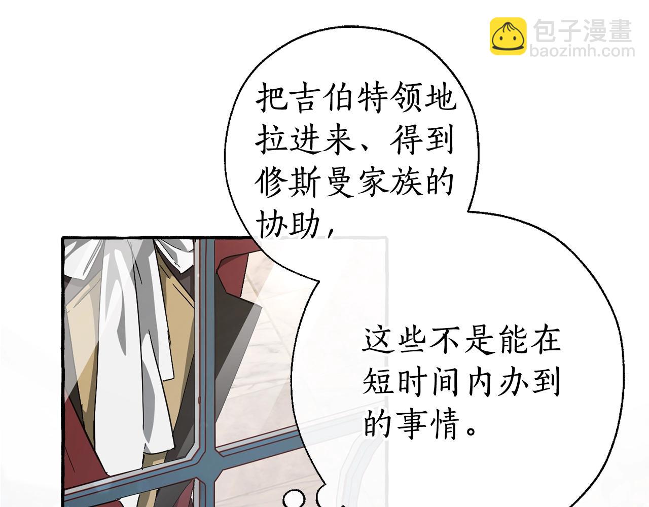 第66话 海岸线上的少爷124