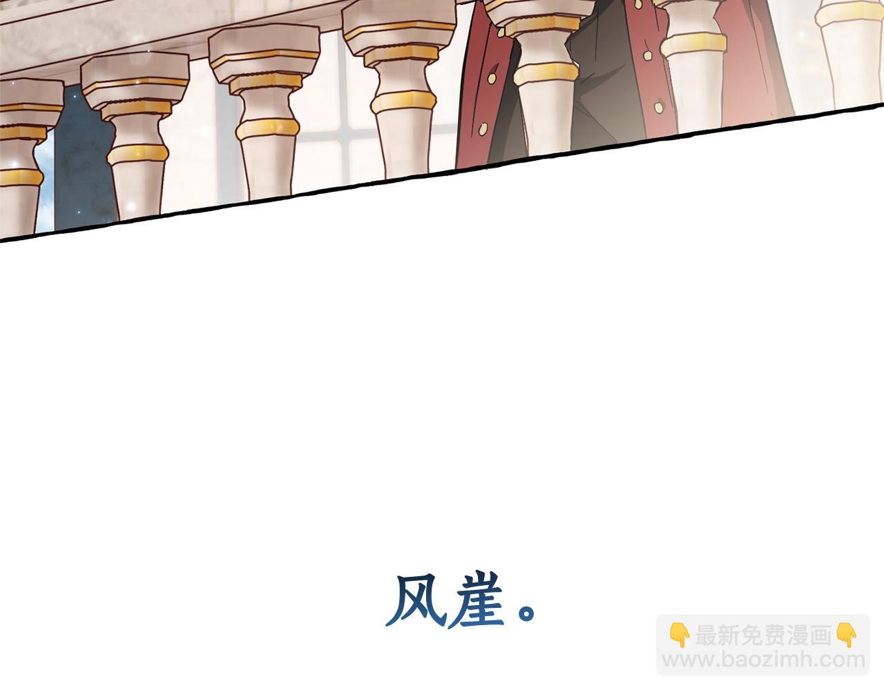 第66话 海岸线上的少爷127